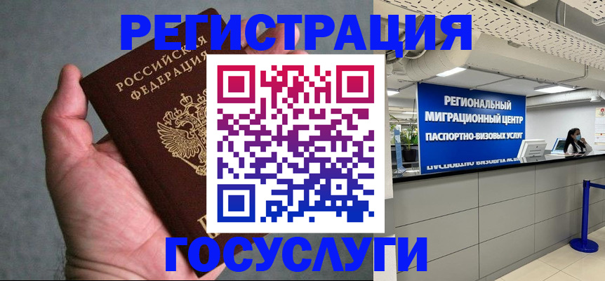 прописка поиск в Пересвете